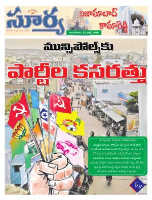 Tuesday 02 July,2019