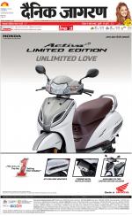 Gorakhpur Hindi ePaper, Gorakhpur Hindi Newspaper - InextLive