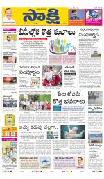 Nalgonda Main