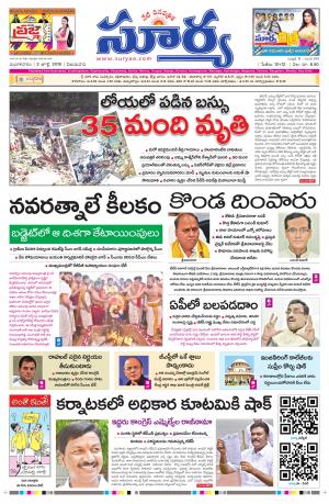 Tuesday 02 July,2019