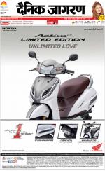 Kanpur Hindi ePaper, Kanpur Hindi Newspaper - InextLive