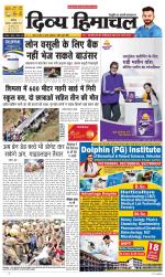 Divya Himachal Chandigarh+Mera Shimla +Aastha