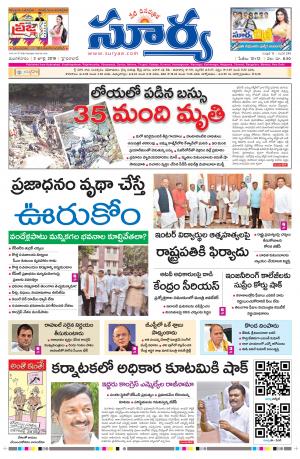 Tuesday 02 July,2019