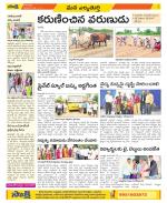 Hanamakonda Constituencies