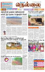 Nellai District-Tirunelveli Supplement
