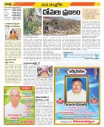 Chittoor Constituencies