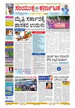 Namma Kalaburagi ಕಲಬುರಗಿ