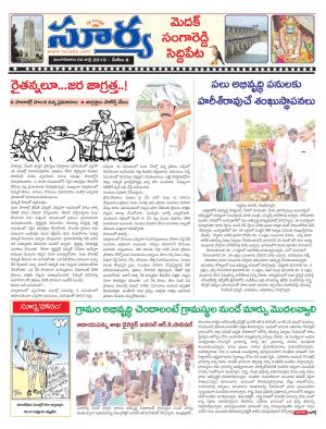 Tuesday 02 July,2019