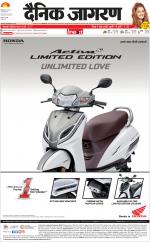 Meerut Hindi ePaper, Meerut Hindi Newspaper - InextLive