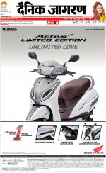 Patna Hindi ePaper, Patna Hindi Newspaper - InextLive