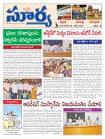 Nalgonda