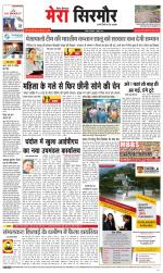 Divya Himachal Shimla+Mera Sirmour +Aastha 