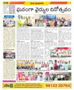 Nizamabad Constituencies