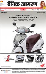 Ranchi Hindi ePaper, Ranchi Hindi Newspaper - InextLive