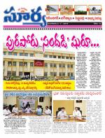 Karimnagar