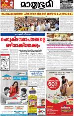 Kannur (includes Kasargod)