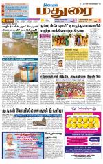 Madurai Supplement