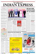 The New Indian Express-Tiruchy