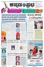 Kannada Prabha - Bangalore