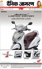 Bareilly Hindi ePaper, Bareilly Hindi Newspaper - InextLive