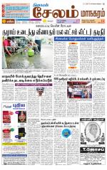 Managaram-Salem Supplement