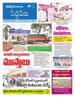 Siddipet