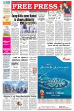 Free Press - Bhopal Epaper Edition