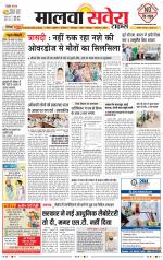 Firozpur / Fazilka Savera