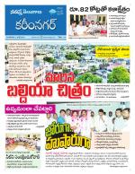 Karimnagar