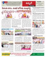 Hyderabad Constituencies