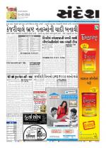 Bhavnagar