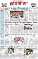 Punjabi Tribune (Ludhiana)