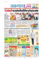 Jalgaon Live