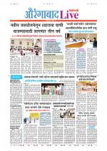 Aurangabad Live