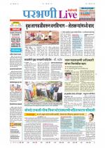 Parbhani Live