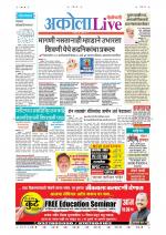 Akola Live