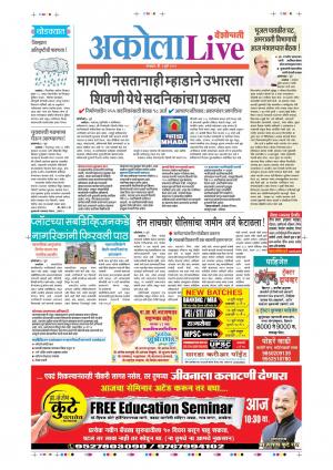 02 July Akola Live