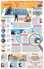 Punjab Kesari Youth Today