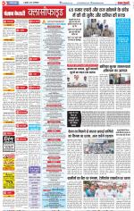 Ghaziabad - Punjab Kesari