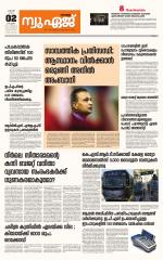 NewAge Business Daily