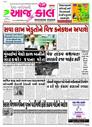 BHAVNAGAR