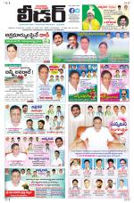Leader Telugu Daily
