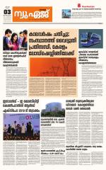 NewAge Business Daily