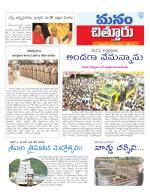 Chittoor