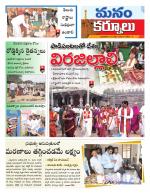 Kurnool
