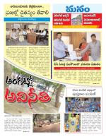 Warangal/Janagam/jayasankar/Mahaboobabad