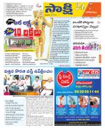 Visakhapatnam District - Old