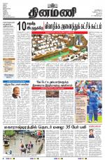 Dinamani - New Delhi