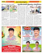 East Godavari Divisions