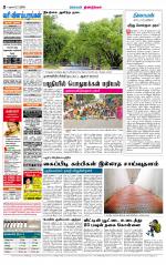 Dindigul-Madurai Supplement